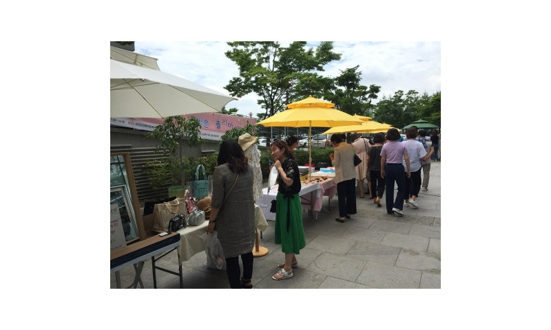 한국보건복지인력개발원, 지역경제 활성화와 지역사회 상생을 위한 수요 플리마켓데이 열어