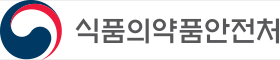 식품의약품안전처 banner